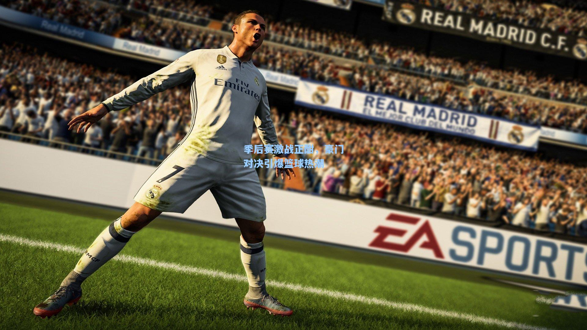 季后赛激战正酣,豪门对决引爆篮球热潮